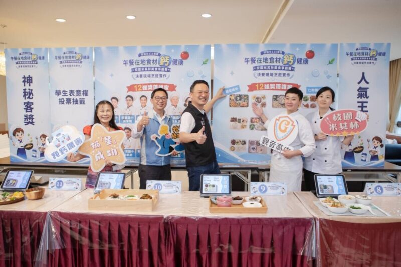 第二屆校園米其林美食爭霸開賽 蘇俊賓:感謝各校營養師、廚師投入創意菜單！