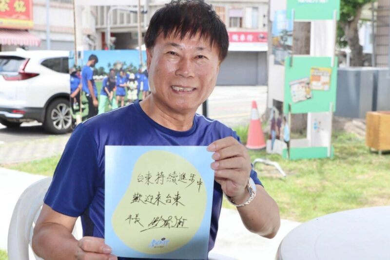 從寶町看見臺東 全國青年齊聚 共寫屬於青年與臺東的故事