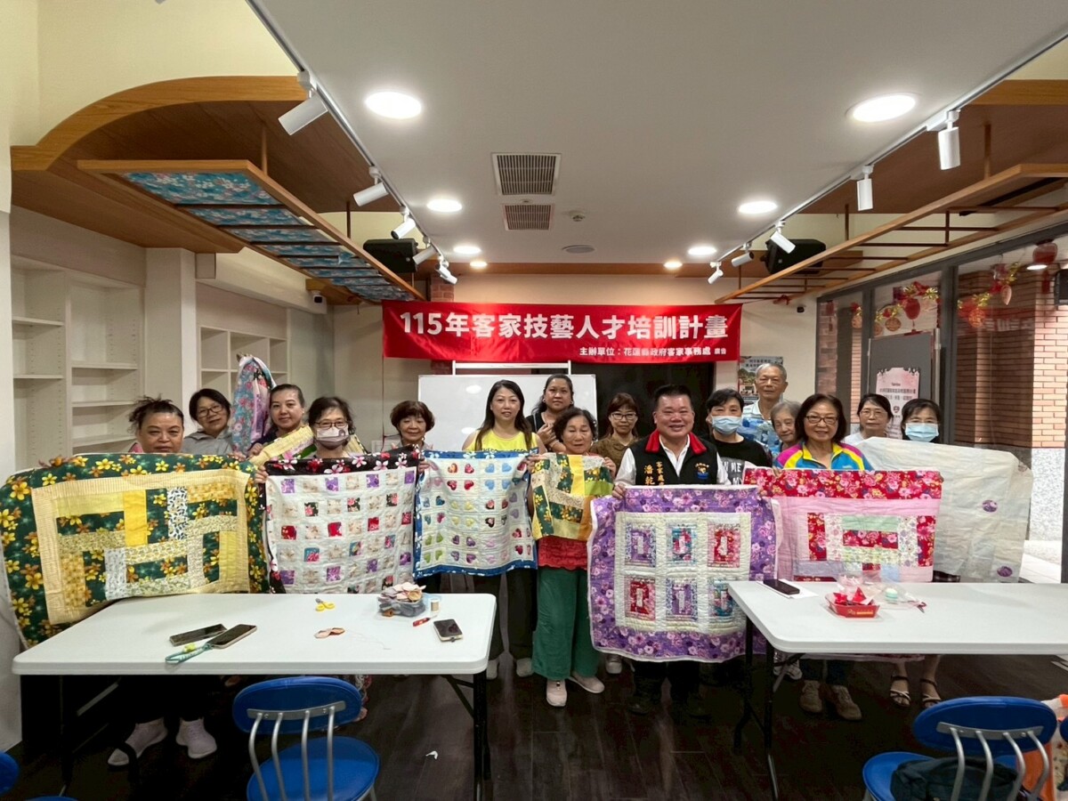 花蓮客家拼布技藝傳承展創意成果 培育人才打造龍舟賽文化亮點 花蓮客家拼布技藝傳承展創意成果 培育人才打造龍舟賽文化亮點