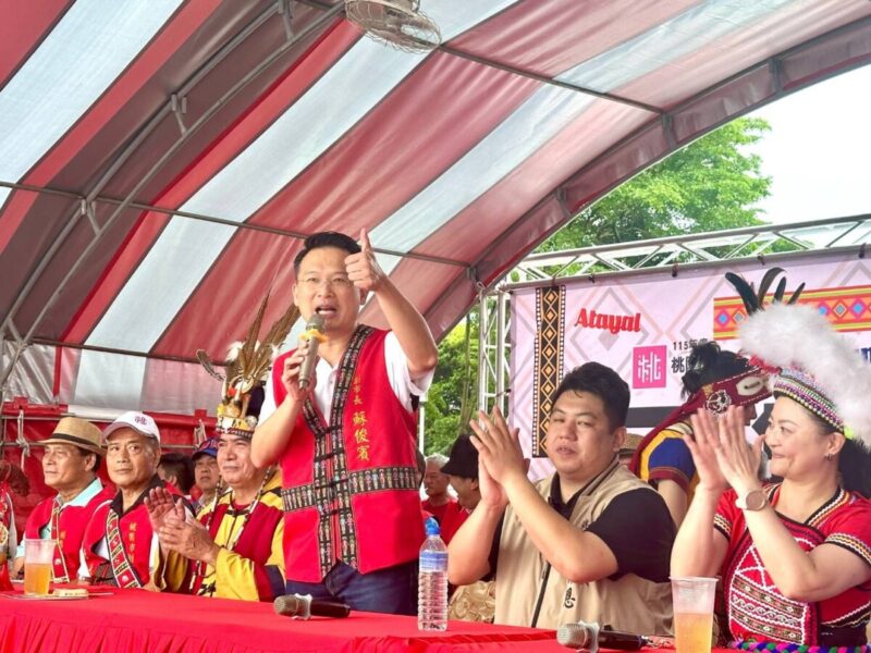 平鎮原住民族豐年祭盛大登場！蘇俊賓：跨世代族人攜手跳出原鄉活力