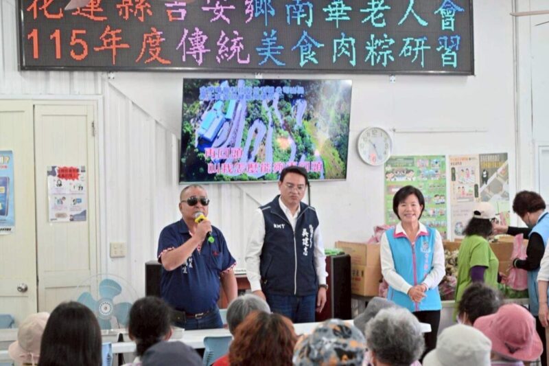 粽香傳情樂活共學 南華長輩包粽迎端午吉安打造高齡友善幸福城鄉