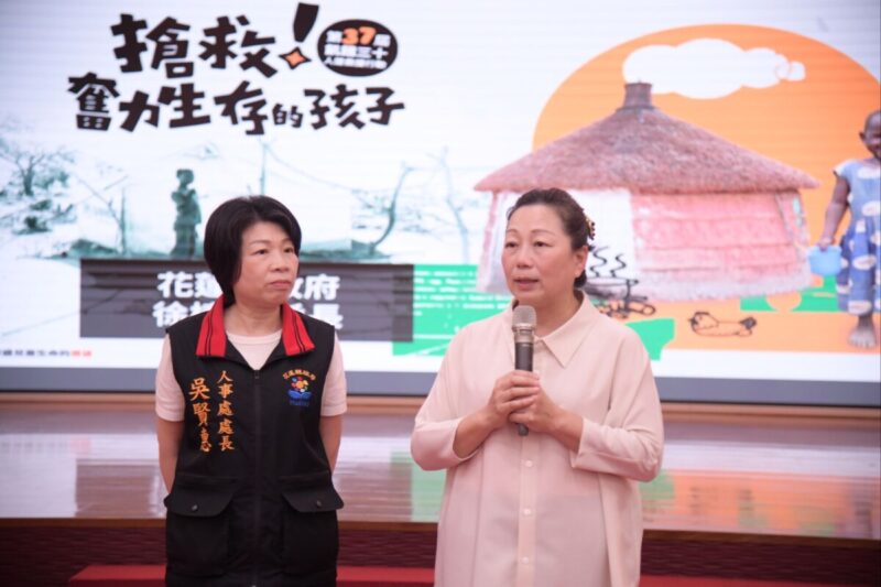可以哭泣，不能放棄！徐榛蔚號召縣府同仁「一日捐」關懷花蓮急難家庭