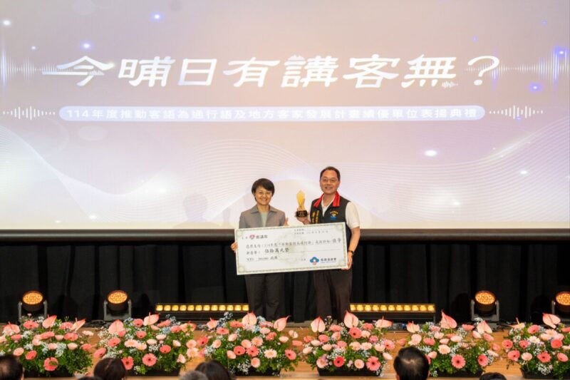 花蓮縣推動客語為通行語成果 再獲中央肯定
