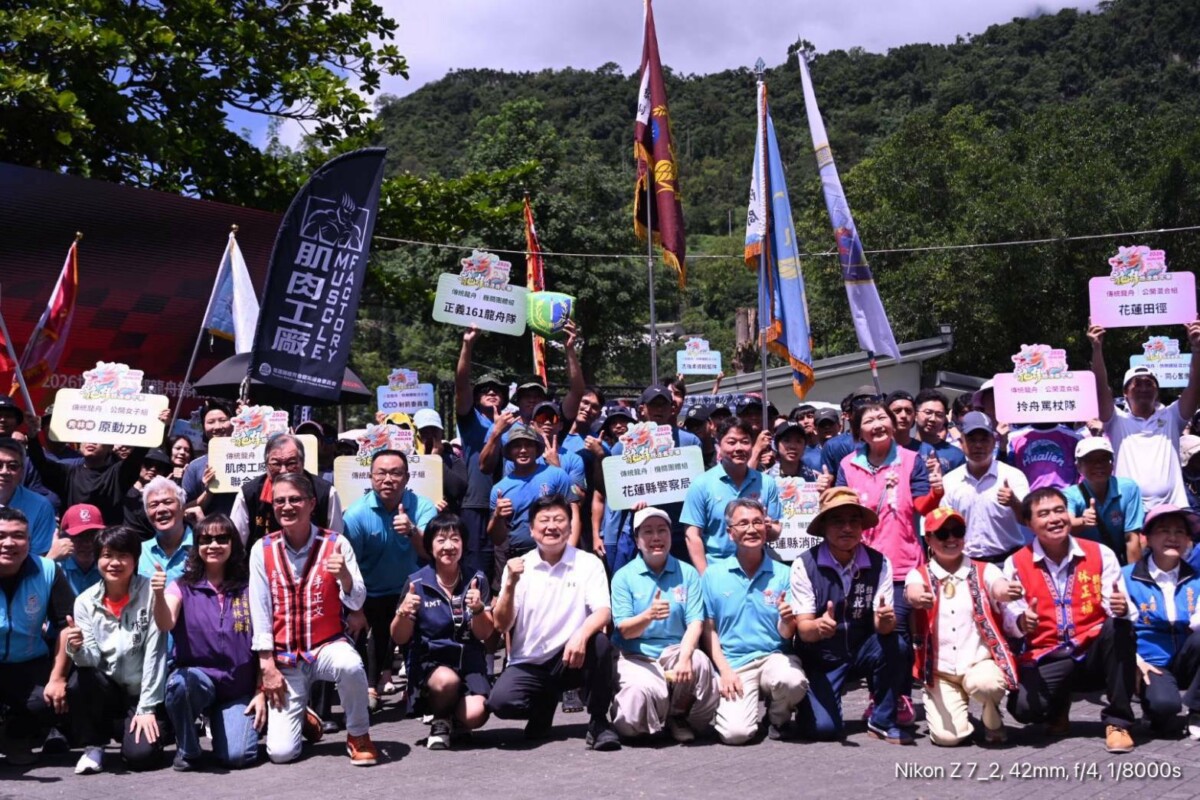2026花蓮慶端午 縣長徐榛蔚偕立委傅崐萁為選手加油打氣 75隊逾1500好手齊聚花蓮 競逐龍舟榮耀