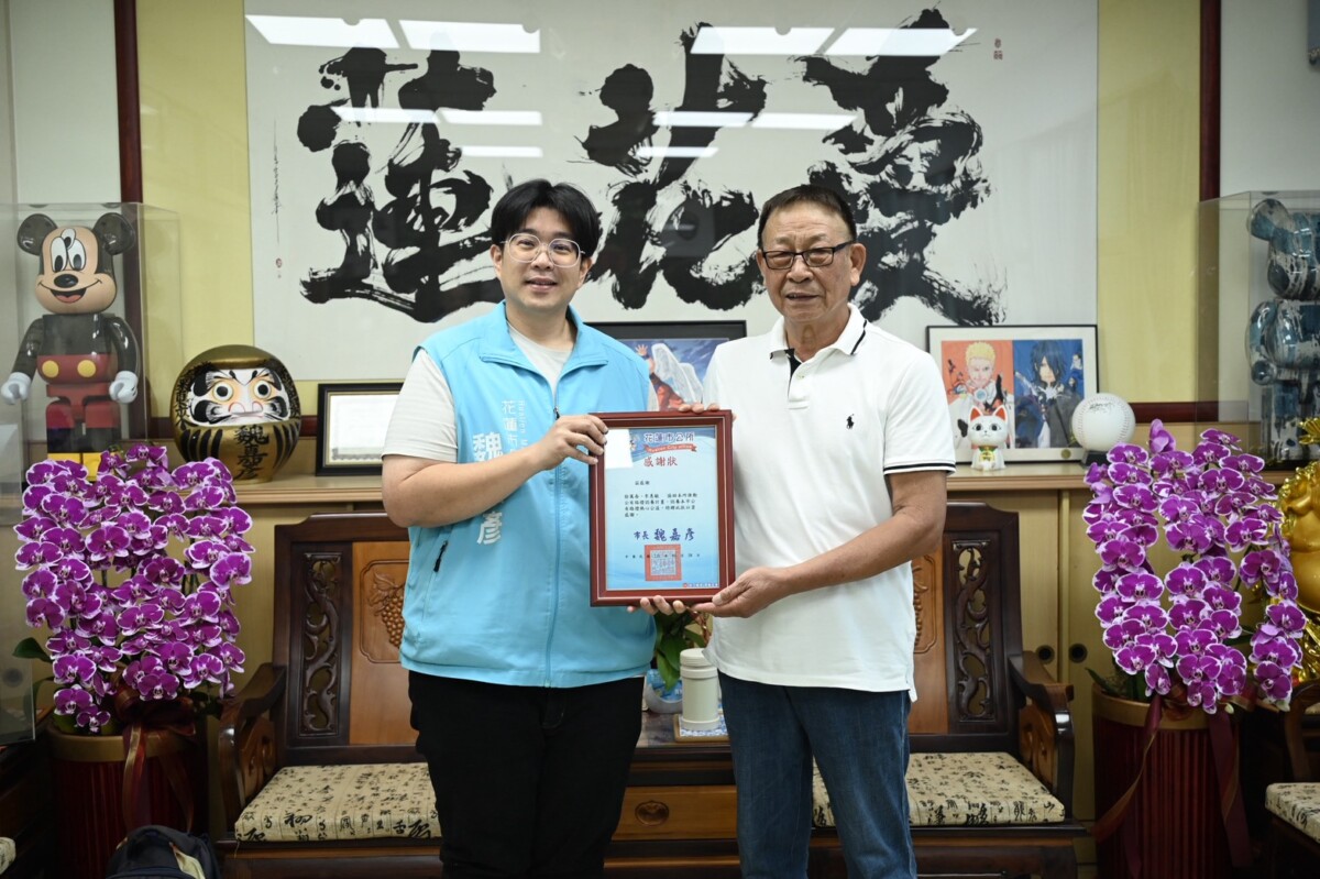 攜手點亮花蓮夜晚李惠敏老師與徐萬春理事長認養50盞路燈 攜手點亮花蓮夜晚李惠敏老師與徐萬春理事長認養50盞路燈