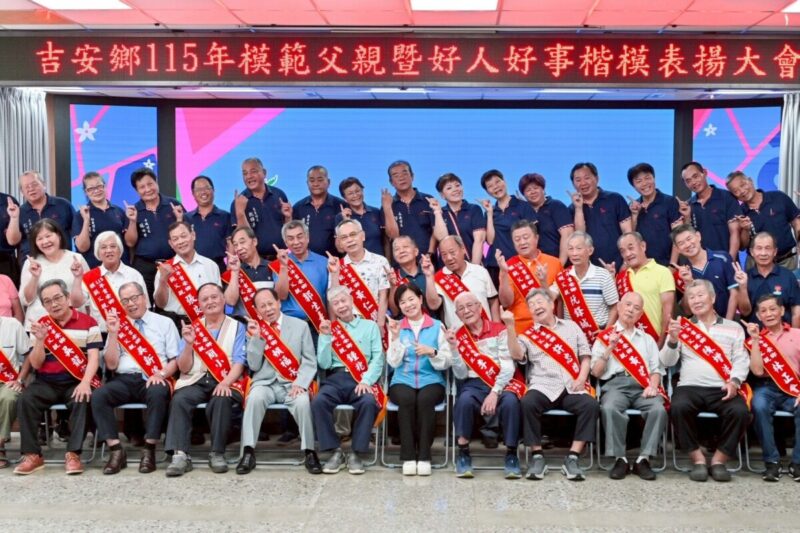 幸福定格榮耀與感動！吉安36位模範父親及好人好事代表溫馨合影