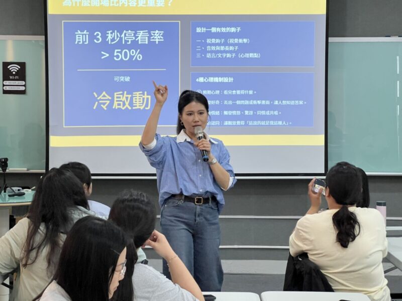線上線下精準引流 7月新創大學堂迎戰「市集陳列美學」與「AI SEO」雙軌商機