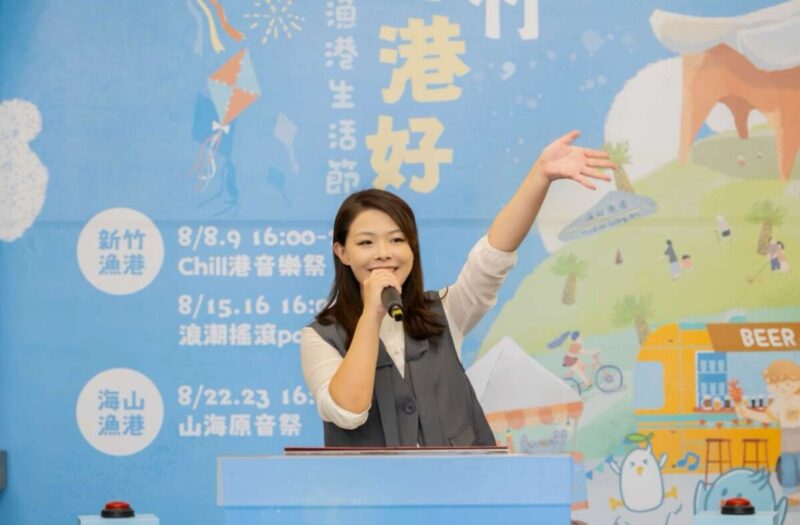 2026新竹．港港好」三大漁港活動接力登場 高虹安市長邀全民8月暢遊新竹、感受港灣魅力