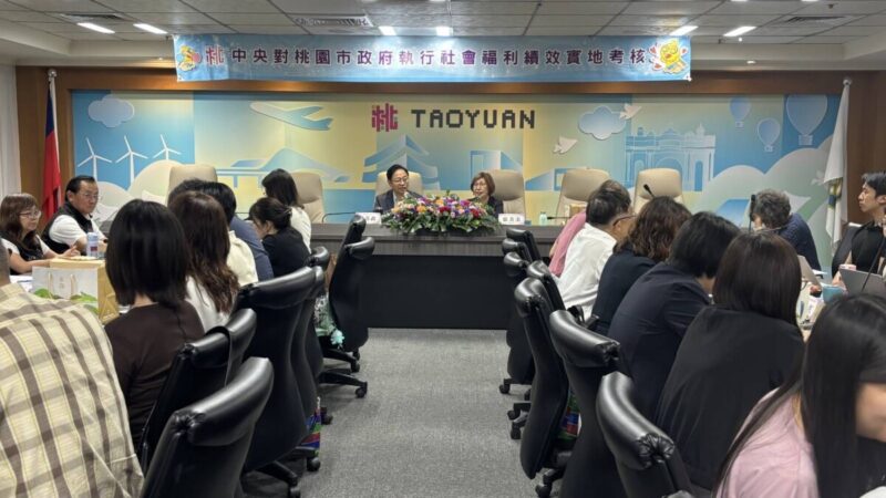 衛福部考核桃園社福績效 中央肯定創新作為張市長：持續打造幸福桃花園
