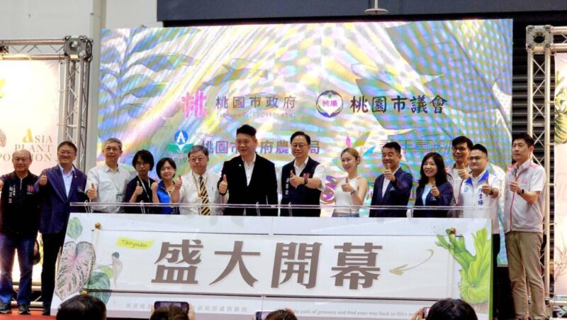 植物博覽會首度移師桃園　張善政：串聯國際資源拓展農業新市場