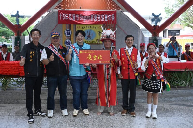 花蓮市部落豐年祭熱鬧展開　魏嘉彥與族人共舞迎豐收