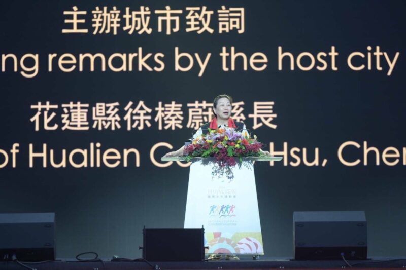 2026國際少年運動會花蓮圓滿閉幕！花蓮與全球選手相約 明年希臘見！