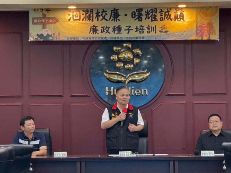 青春畫筆拒誘惑！「洄瀾校廉」漫畫競賽頒獎，學子揮灑參與廉政教材創作