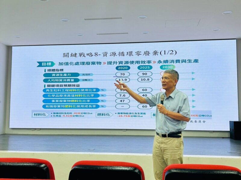 花蓮辦畜牧綠能宣導會 助業者「減碳變現」創雙贏