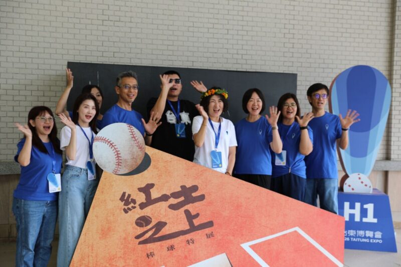 台東博覽會49天主展期落幕 102萬人次走進台東生活　策展成果續留城市