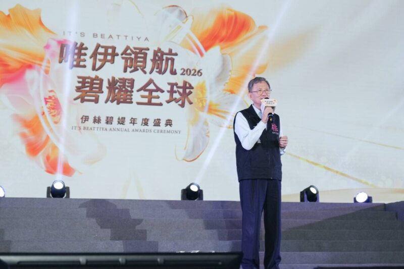 感謝伊絲碧媞國際股份有限公司捐贈復康巴士及民生物資 充實在地社福資源